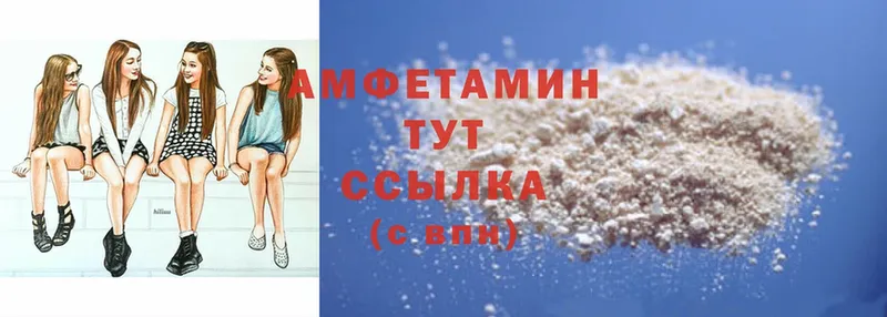 блэк спрут вход  Байкальск  Amphetamine 98% 